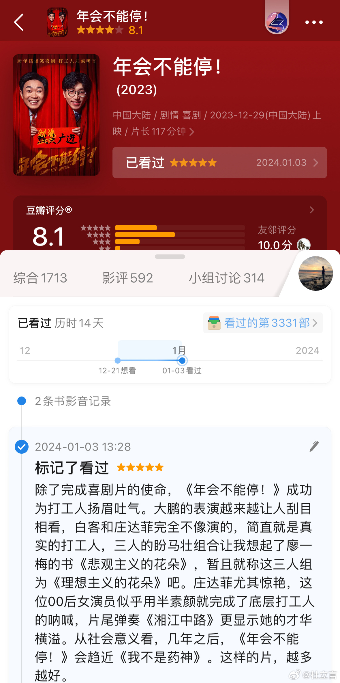 自然之旅的奇妙探险，探索未知年份的新篇章