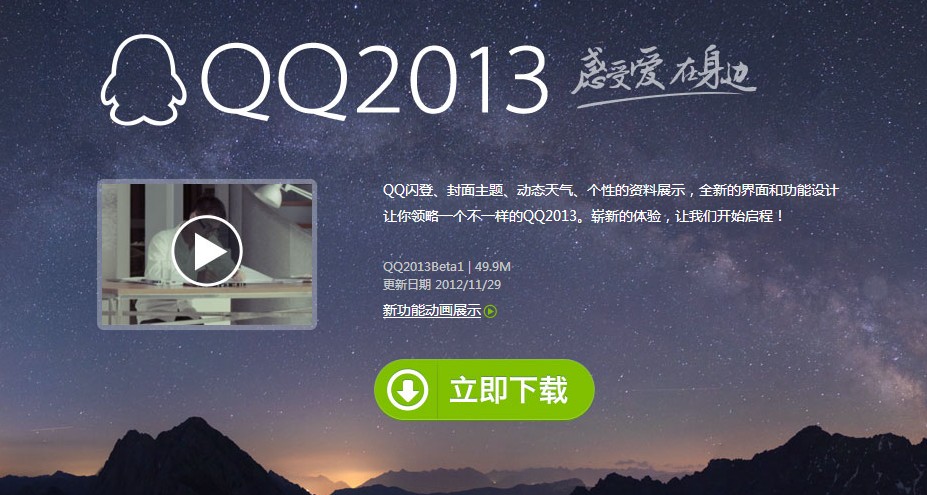 Q迅最新，城市小巷里的温情日常