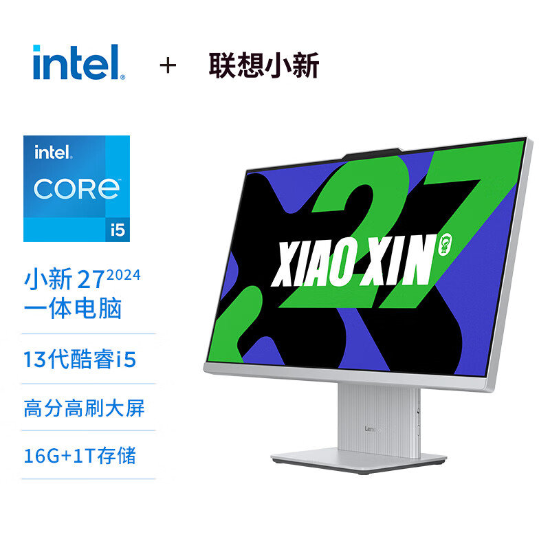 探索科技前沿，引领未来电脑体验的新名字