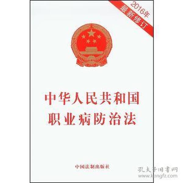 中国最新法详解，一步步指南