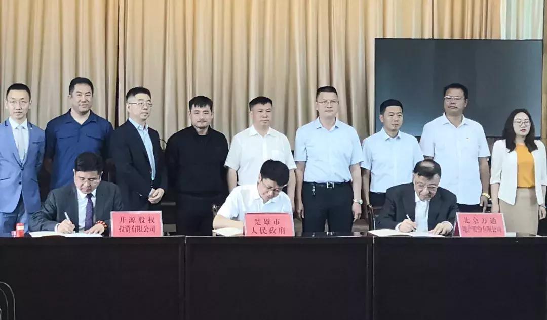 富民投资最新动态，崛起、影响及在最新背景下的地位与事件概览