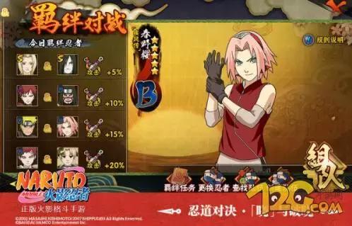 五A添盛坊青稞原浆 第59页