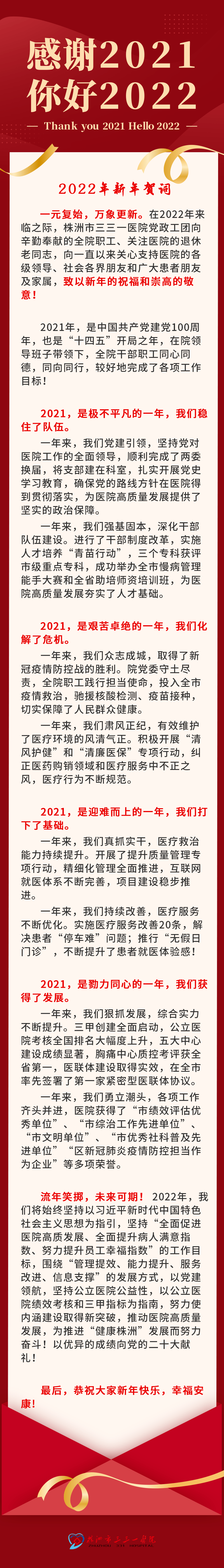 最新财年热门词汇引领自然探索之旅，寻找内心的宁静