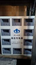 最新电动池技术革新与实际应用探讨