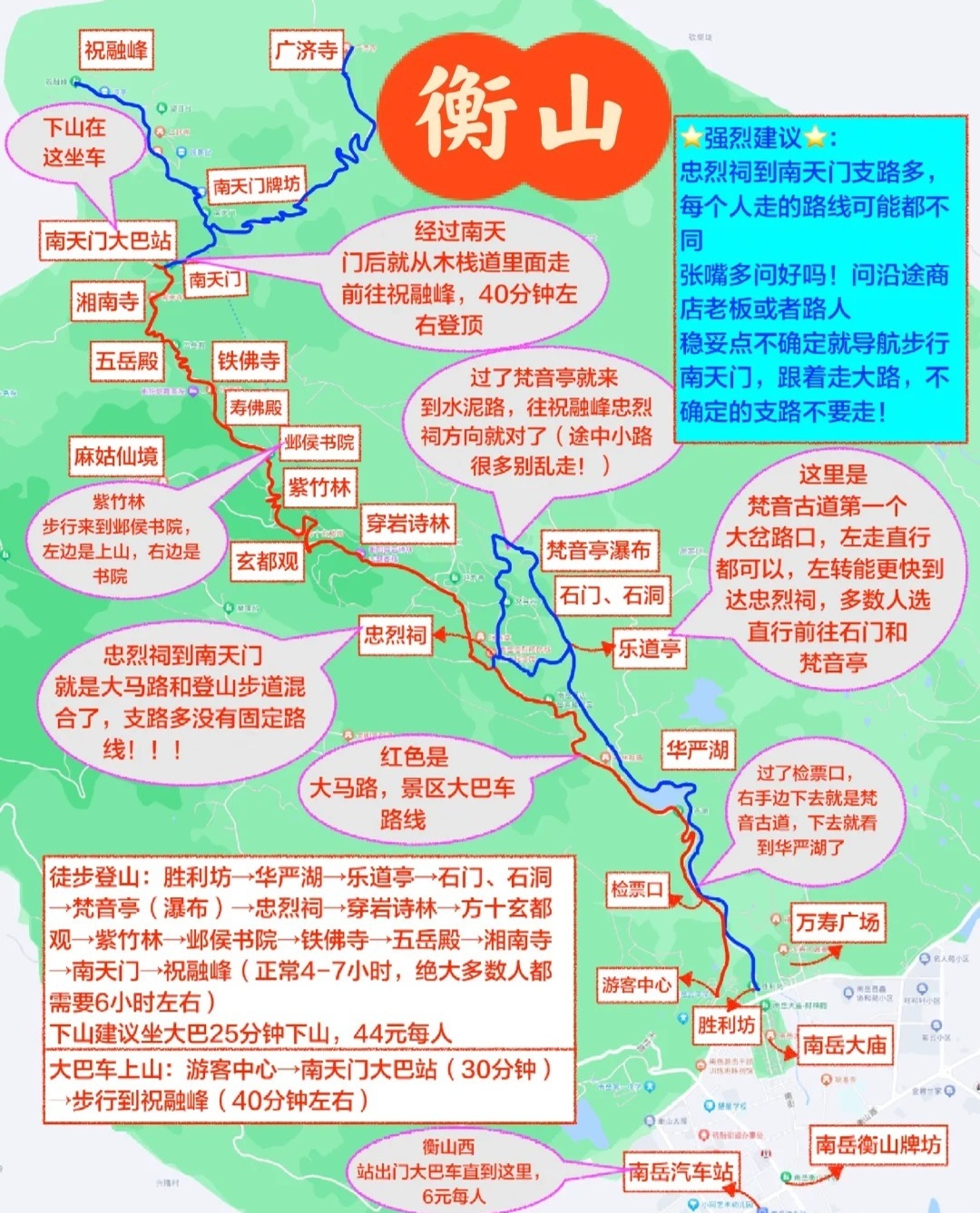 五A添盛坊青稞原浆 第56页