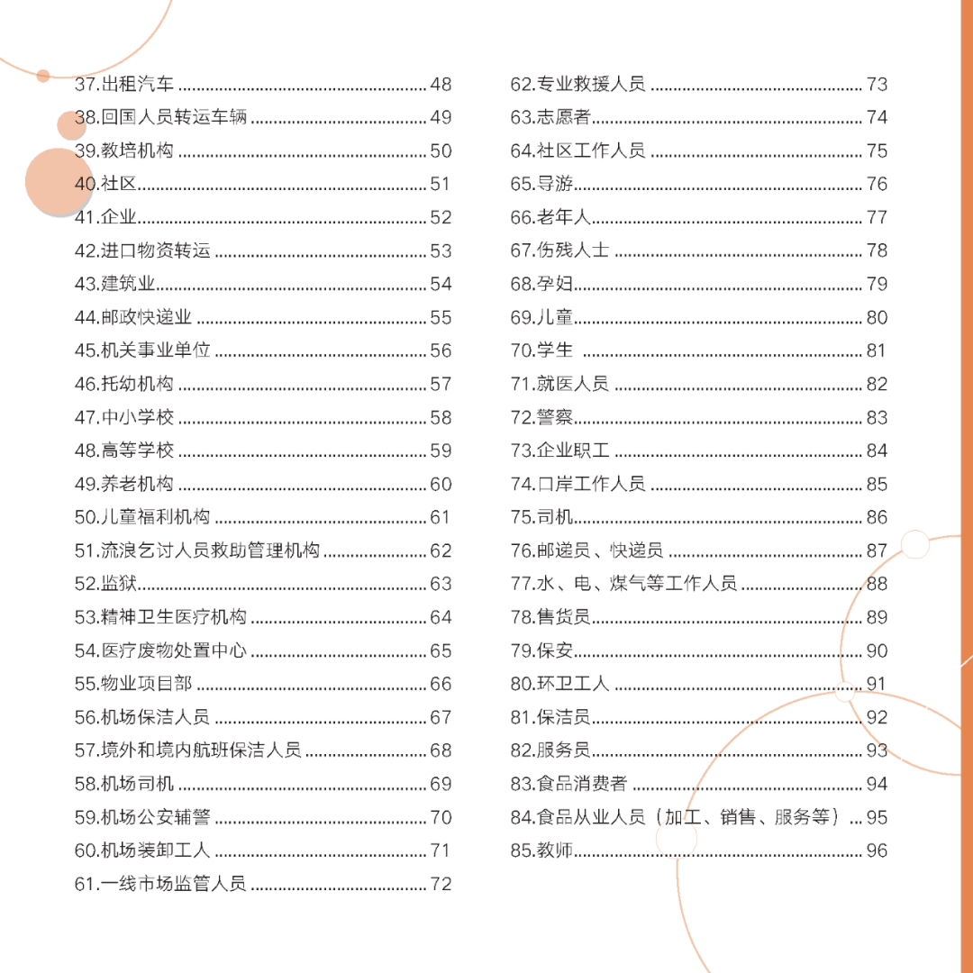 最新防护手册，小巷深处的特色小店探索之旅