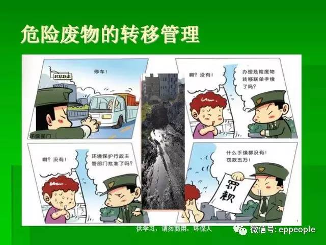 最新环保小结，与自然美景的邂逅，探寻内心平和的旅程