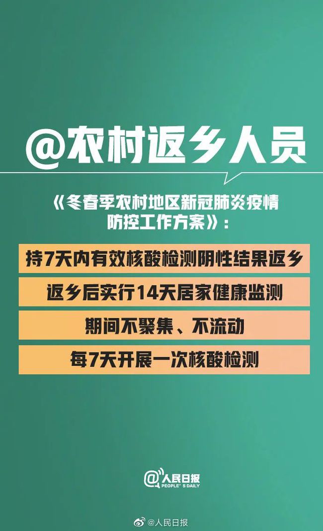 宿迁疫情全面关注与最新应对举措