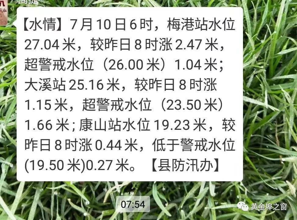 暴雨洪涝灾害应对指南，如何应对涨大水危机？