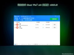 绿色经典精盛青稞酒 第53页