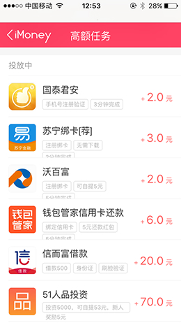 爱盈利最新观点阐述，深度解读其最新动态与趋势分析