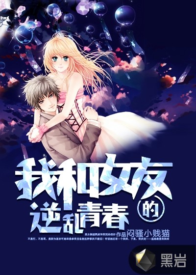 女友小说最新动态，学习变化的力量，拥抱自信与成就感的恋爱之旅