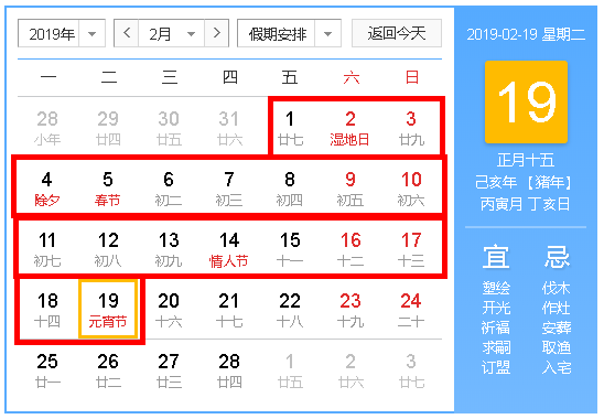 福州最新放假攻略，初学者与进阶用户的步骤指南
