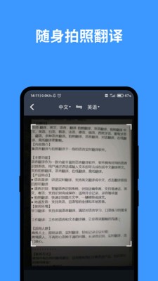 掌握翻译技巧，轻松畅游语言之桥，最新英语翻译资讯与指南