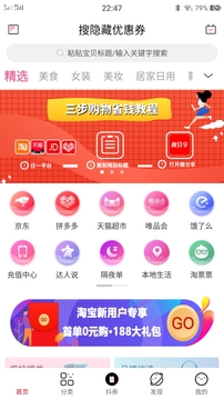 科技、文化与生活的热点话题，最新趣分享探讨三大热点内容