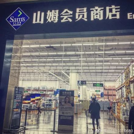 天津山姆最新动态，力量之变与自信成就感的成长之路