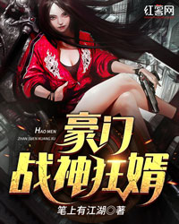 豪门战神现身巷弄深处，独特风味展现传奇风采