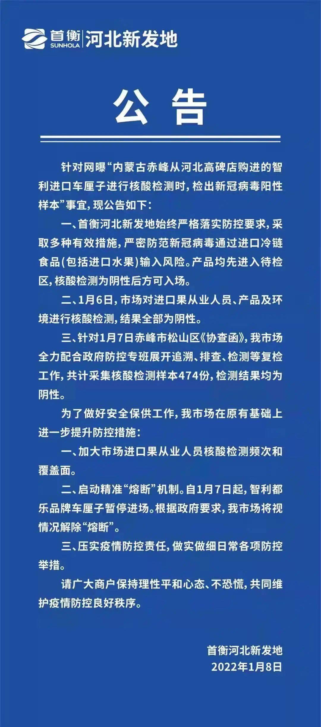 小绿的发型奇妙日，最新故事揭晓
