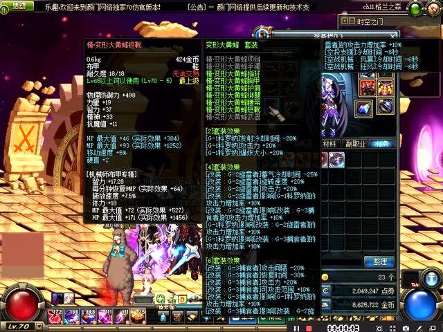 保健品 第34页