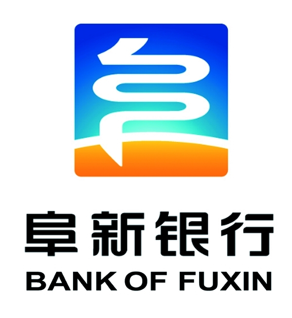阜新银行最新动态，创新与发展同步推进