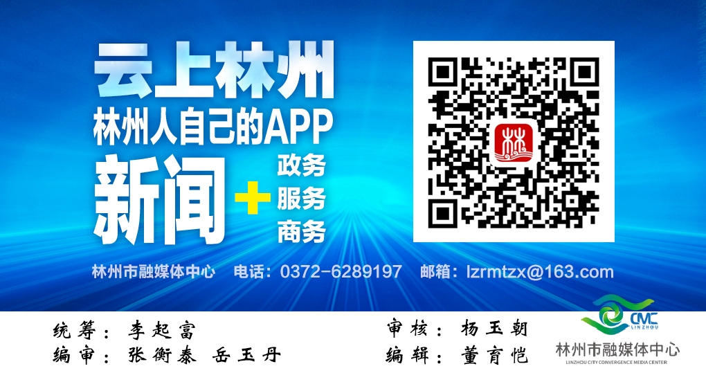 林州视界，城市中的温馨日常最新报道