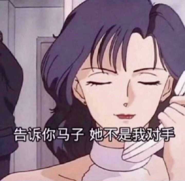 最新渣女逆袭，自信与成就感的励志之旅启航