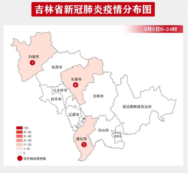 五A添盛坊青稞原浆 第32页