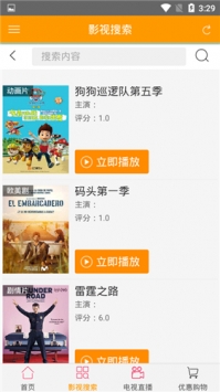 变化中的学习之旅，最新88影视与自信成就之源