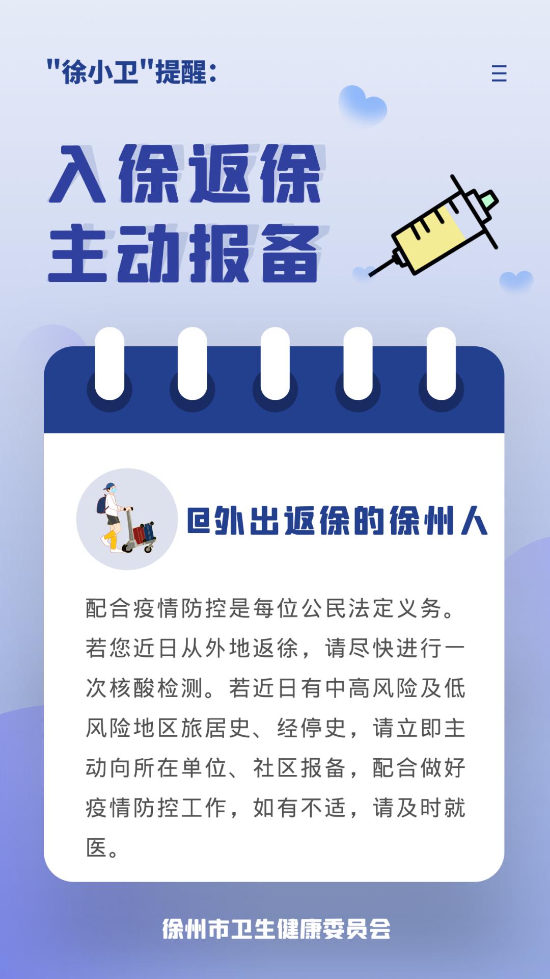 五A添盛坊青稞原浆 第31页
