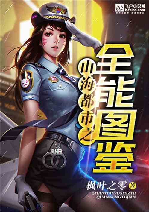 叶昊超级全能学生最新