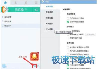 绿色经典精盛青稞酒 第26页