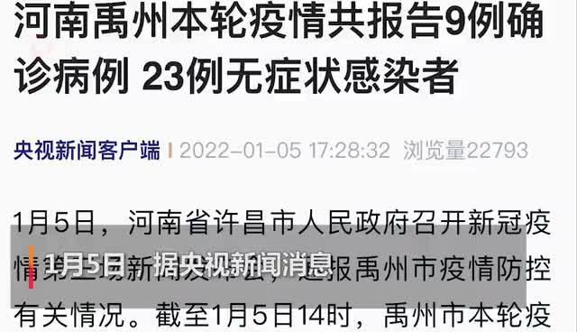 五A添盛坊青稞原浆 第22页