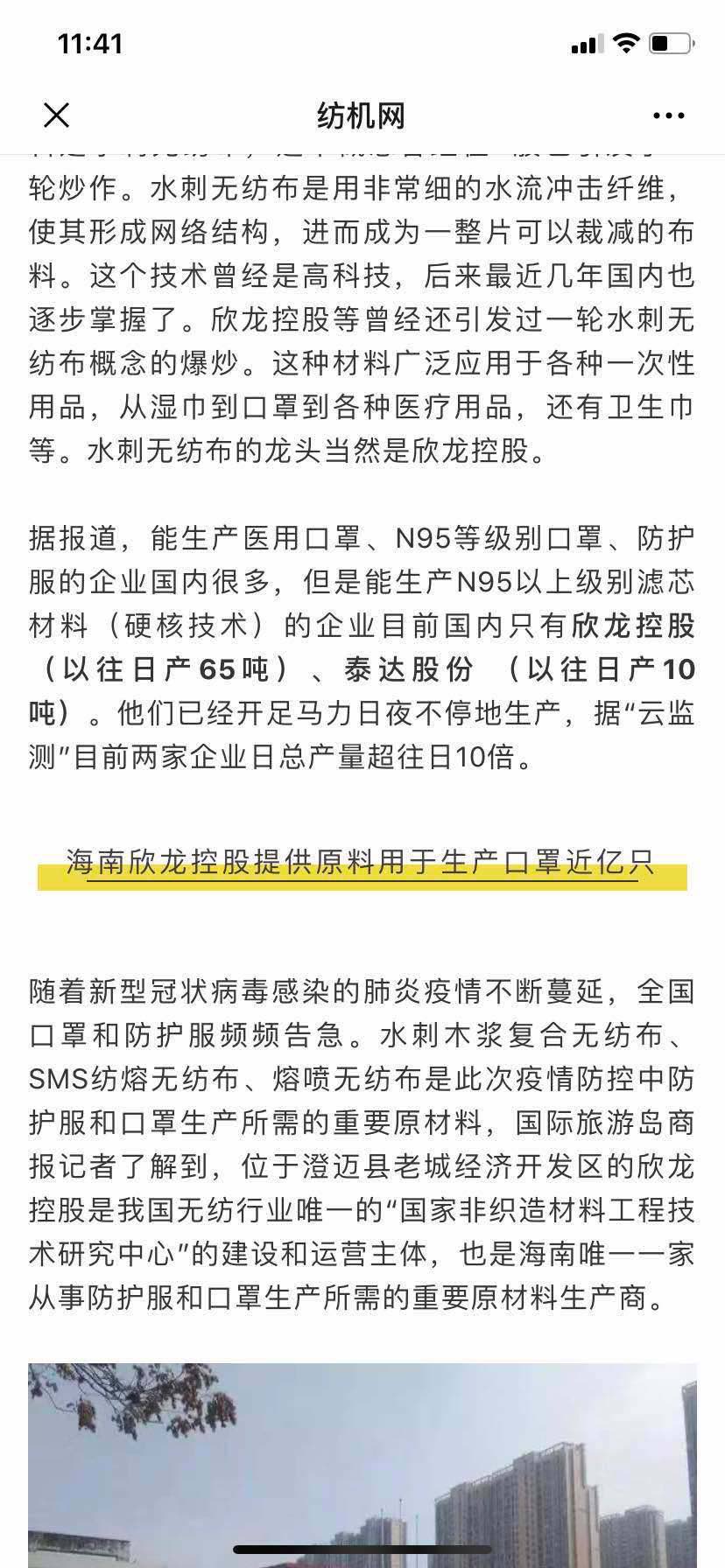 保健品 第14页