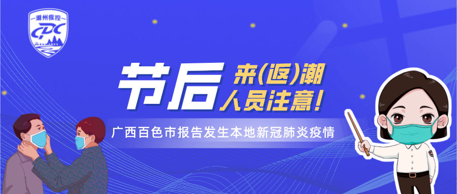 五A添盛坊青稞原浆 第17页