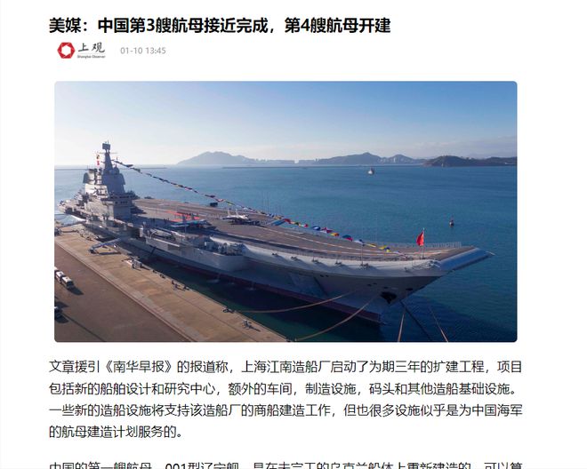 中国实力的最新动态，时代见证的崛起足迹