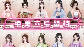 深宫曲女儿立绘最新，科技与艺术的绝美交融
