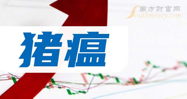 猪瘟最新动态，2025年最新消息揭示的猪趣冒险
