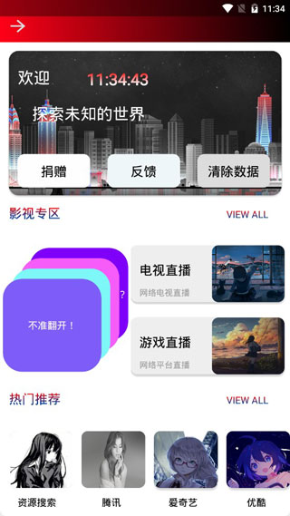 浮力最新线路2，新领域探索与应用揭秘