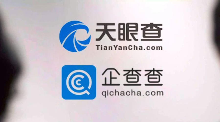 五A添盛坊青稞原浆 第9页