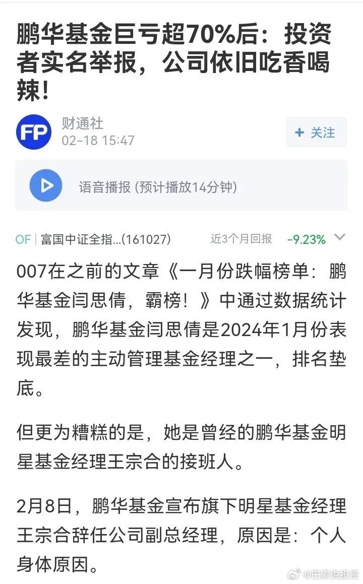 白酒 第61页
