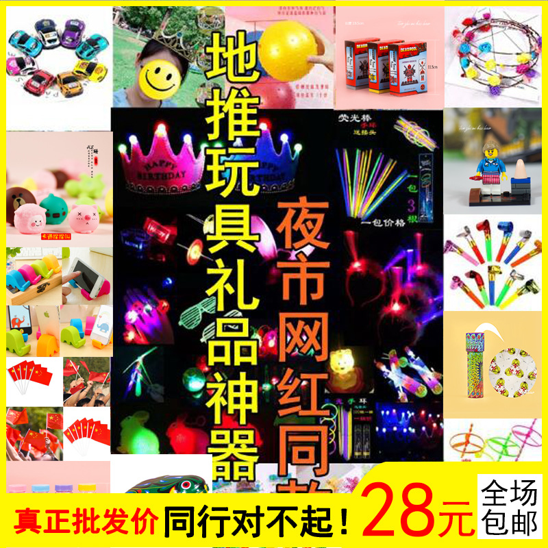 地摊最新儿童玩具批发热潮，热门玩具直批，火爆抢购开启！