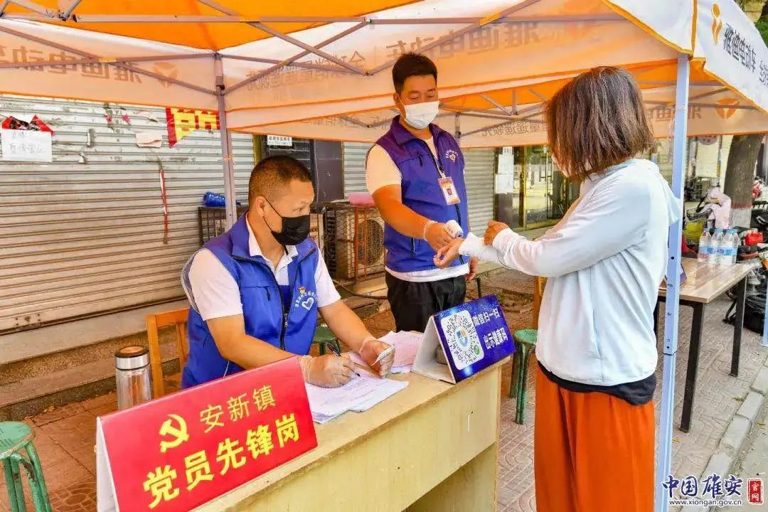 保定安新肺炎疫情最新纪实，实时更新与关注