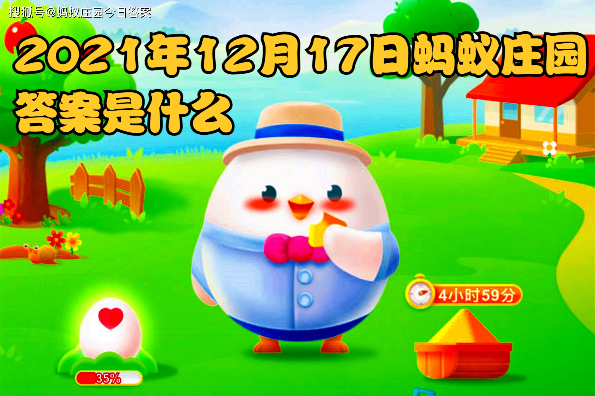 疫情下的生活科普知识，今日蚂蚁庄园答案最新冠探讨
