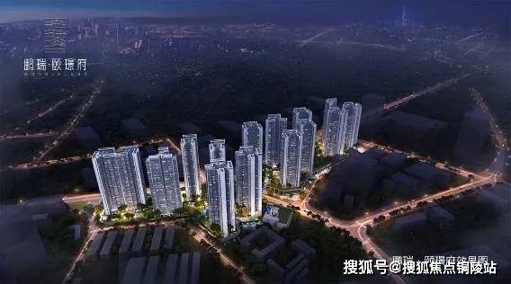 鹏瑞颐璟府最新动态，现代都市生活新标杆