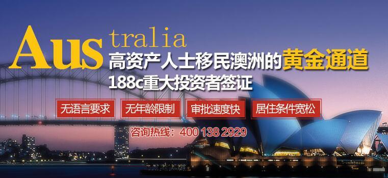澳洲移民最新政策解析，探索独特小巷风味