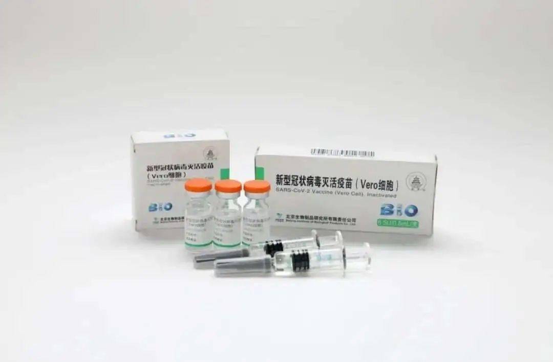 最新新冠灭活疫苗的重要性与功效解析