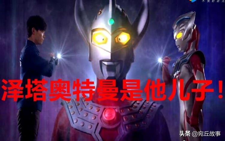 泽塔奥特曼最新急预告揭秘，小巷神秘特色小店的秘密