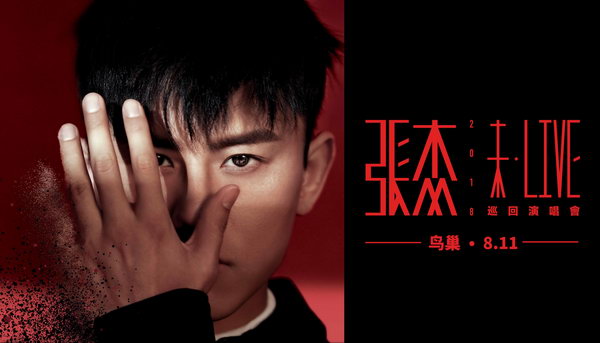 张杰最新英文歌曲闪耀音乐领域，璀璨新星张杰再度发声
