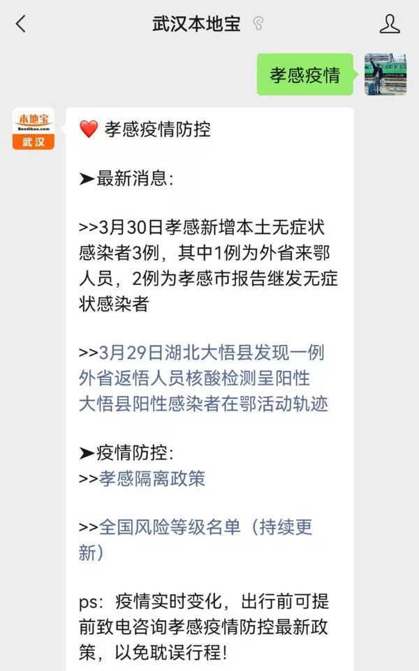 第262页