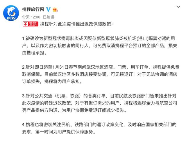 跨越重洋的温情故事，中美肺炎最新通报与抗疫进展